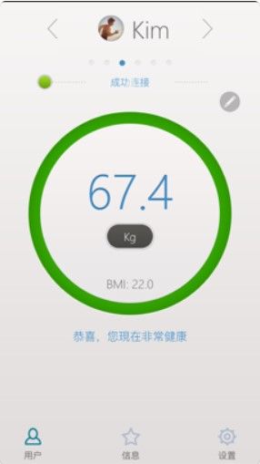 稱稱截圖