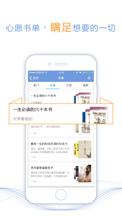小說(shuō)之家軟件