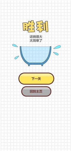 大碗細(xì)簽完整版