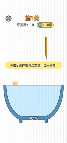 大碗細(xì)簽完整版