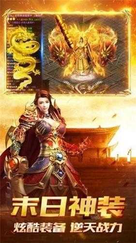 熱血虎衛(wèi)