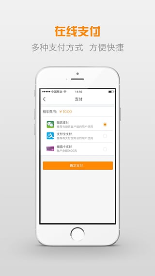 有車(chē)APP截圖
