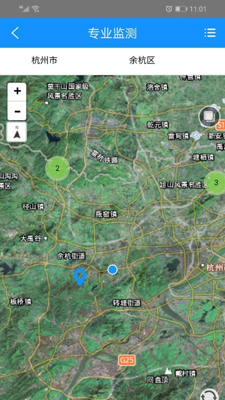 地災(zāi)智防官方版截圖