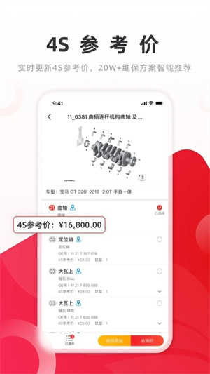 2022開思汽配