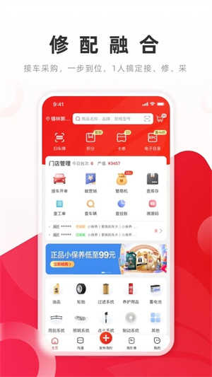 2022開思汽配截圖