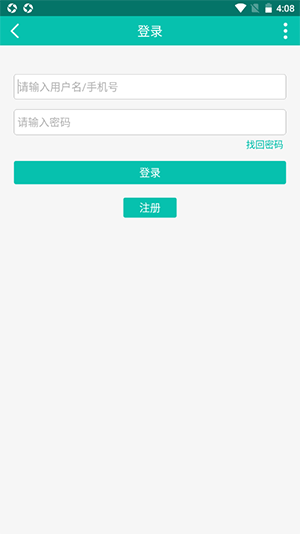 小貝家園