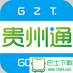 貴州通