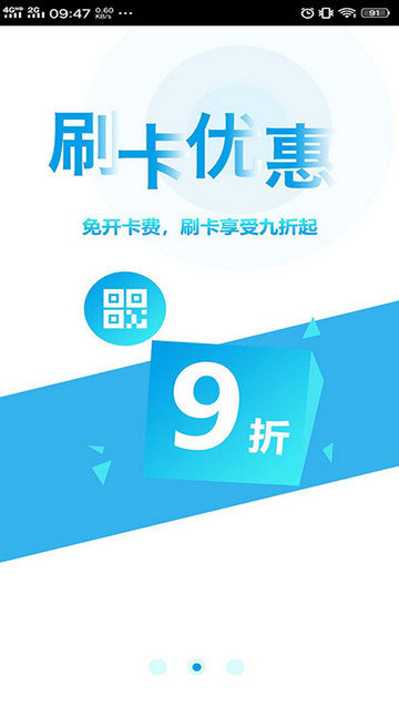貴州通截圖
