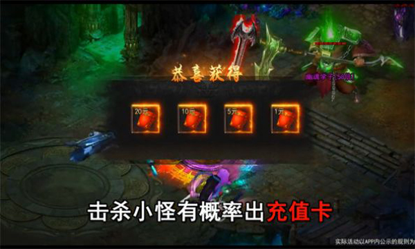 骷髏傳奇官方版截圖