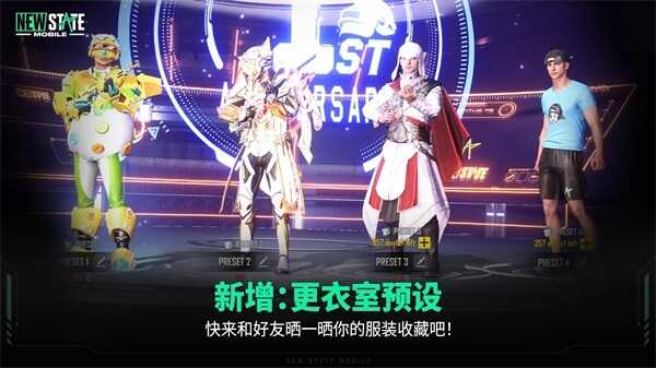 未來(lái)之役官方版截圖