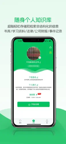 超腦星球截圖