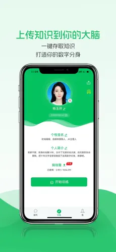 超腦星球