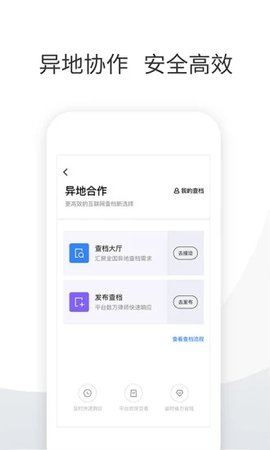 就問律師版