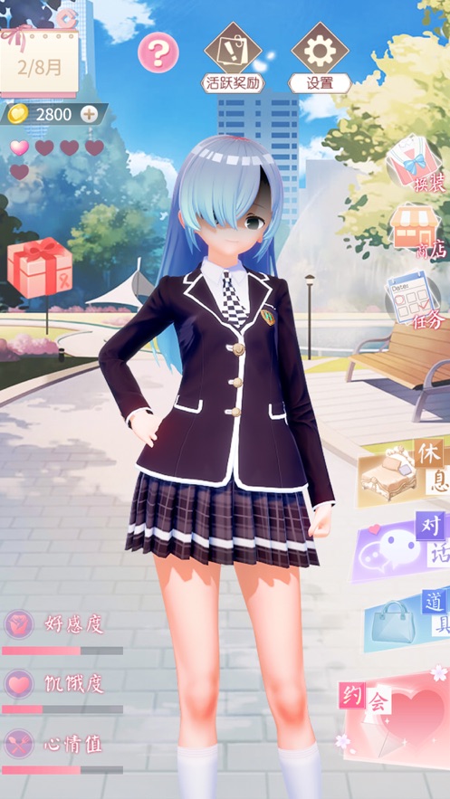 病嬌女孩模擬器