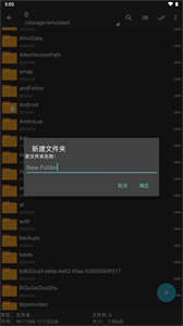 ZArchiver Pro藍色版截圖
