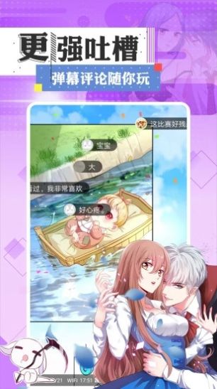 一耽女孩完整版