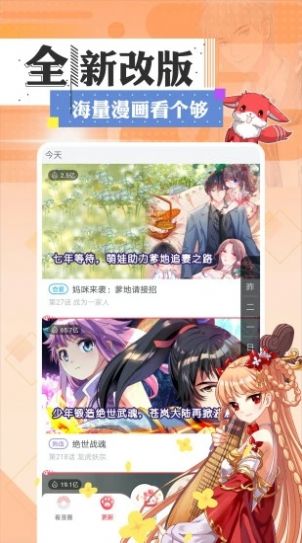 一耽女孩完整版截圖