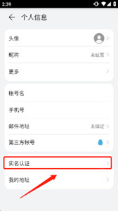 華為游戲中心安裝正版