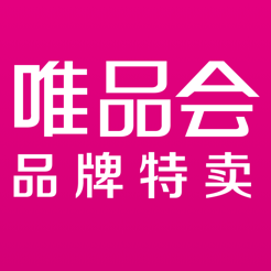 唯品會優(yōu)質(zhì)購物服務