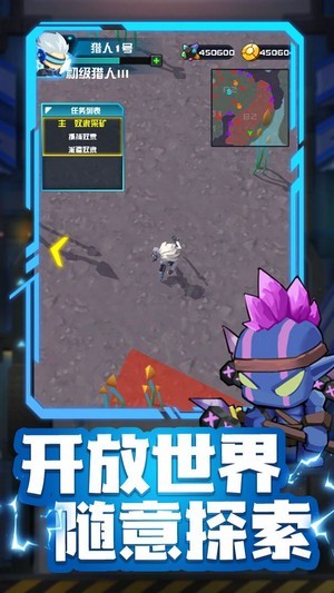 異星獵手