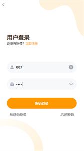天吶FM截圖