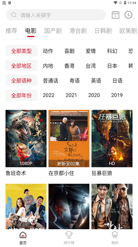 影視工場(chǎng)官方版截圖