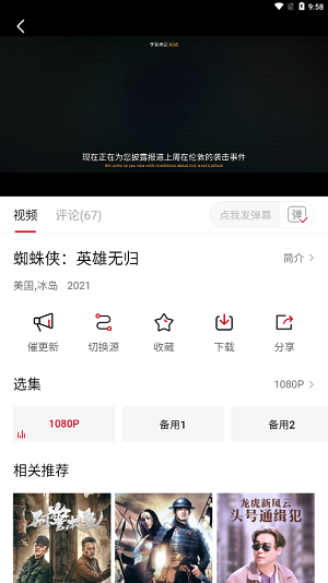 影視工場最新版