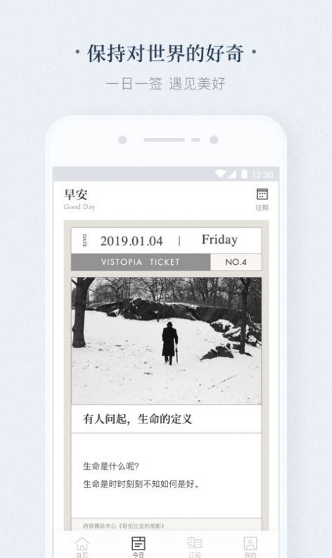 看理想照耀中國感想