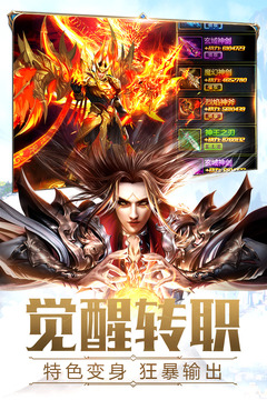 太古神王