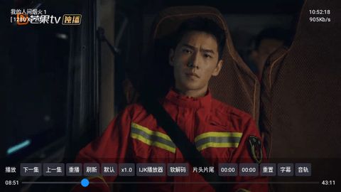華信影視截圖