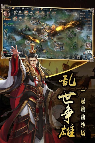 國戰(zhàn)來了國戰(zhàn)題材RPG