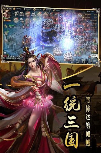 國戰(zhàn)來了國戰(zhàn)題材RPG