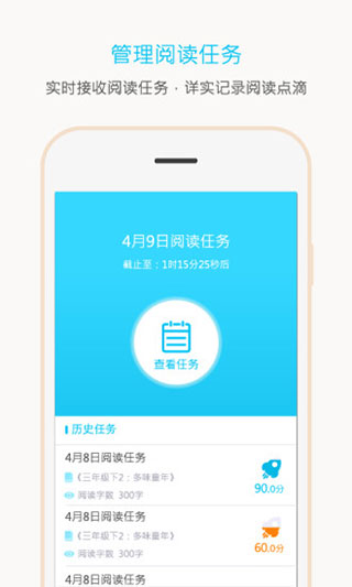 全本書屋截圖