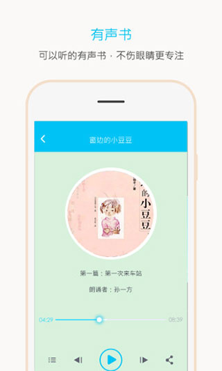全本書屋截圖