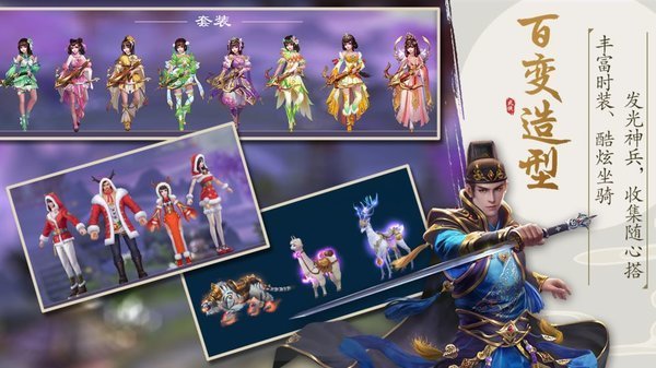 百度版錦衣夜行手游