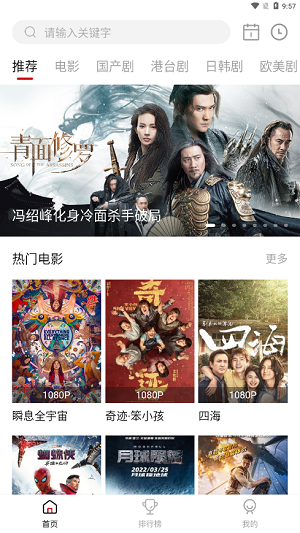 影視工場(chǎng)官方版