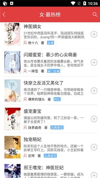 閱簡閱讀無廣告版截圖