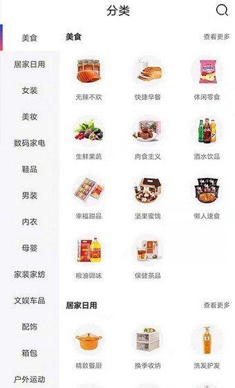 呆呆校淘客戶端