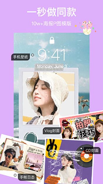 马卡龙玩图手机版截图