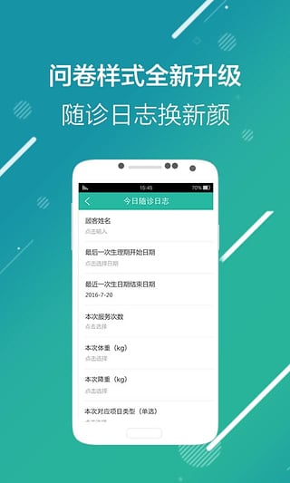 瘦啦最新