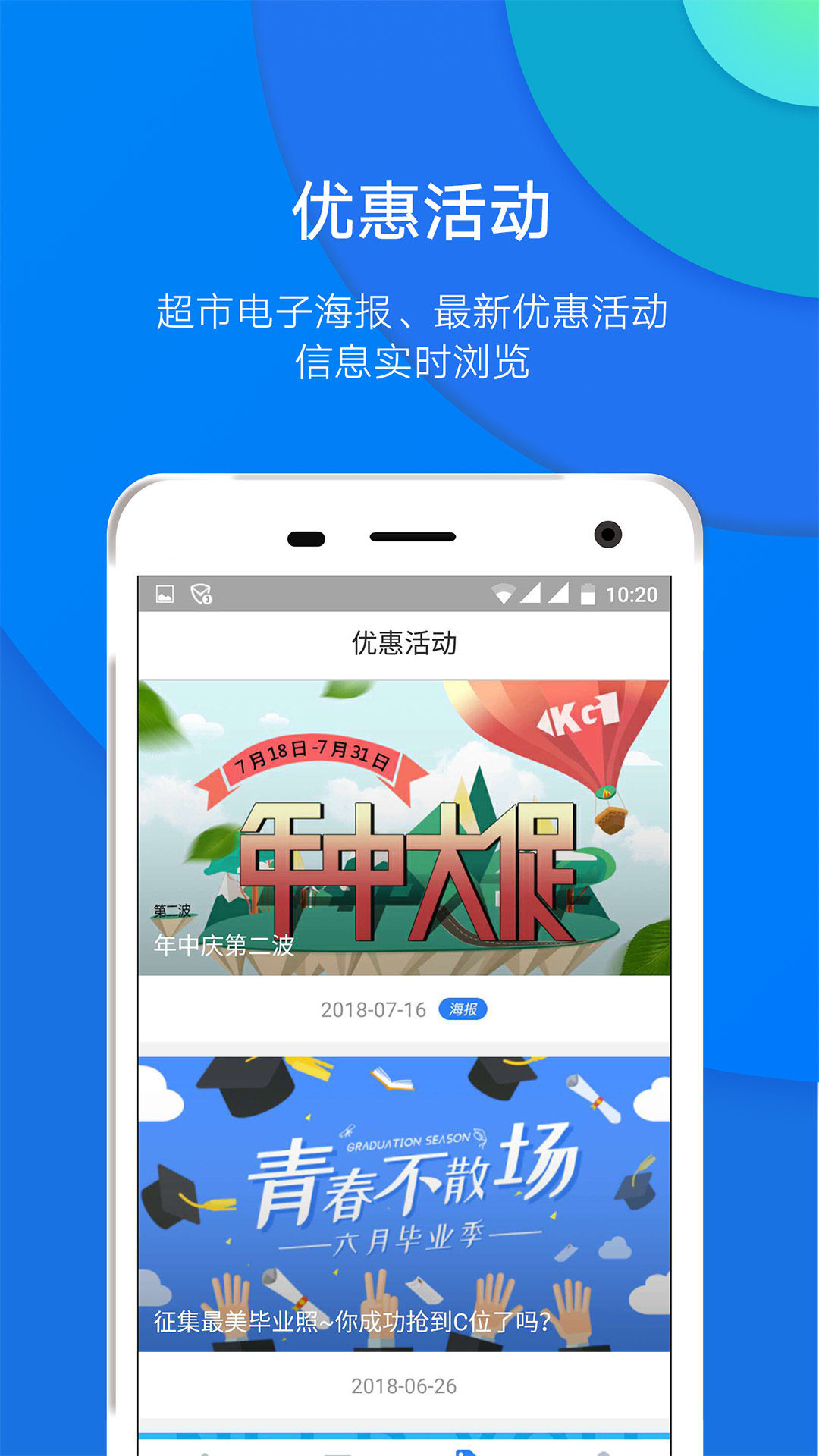 寬廣慧云官方版