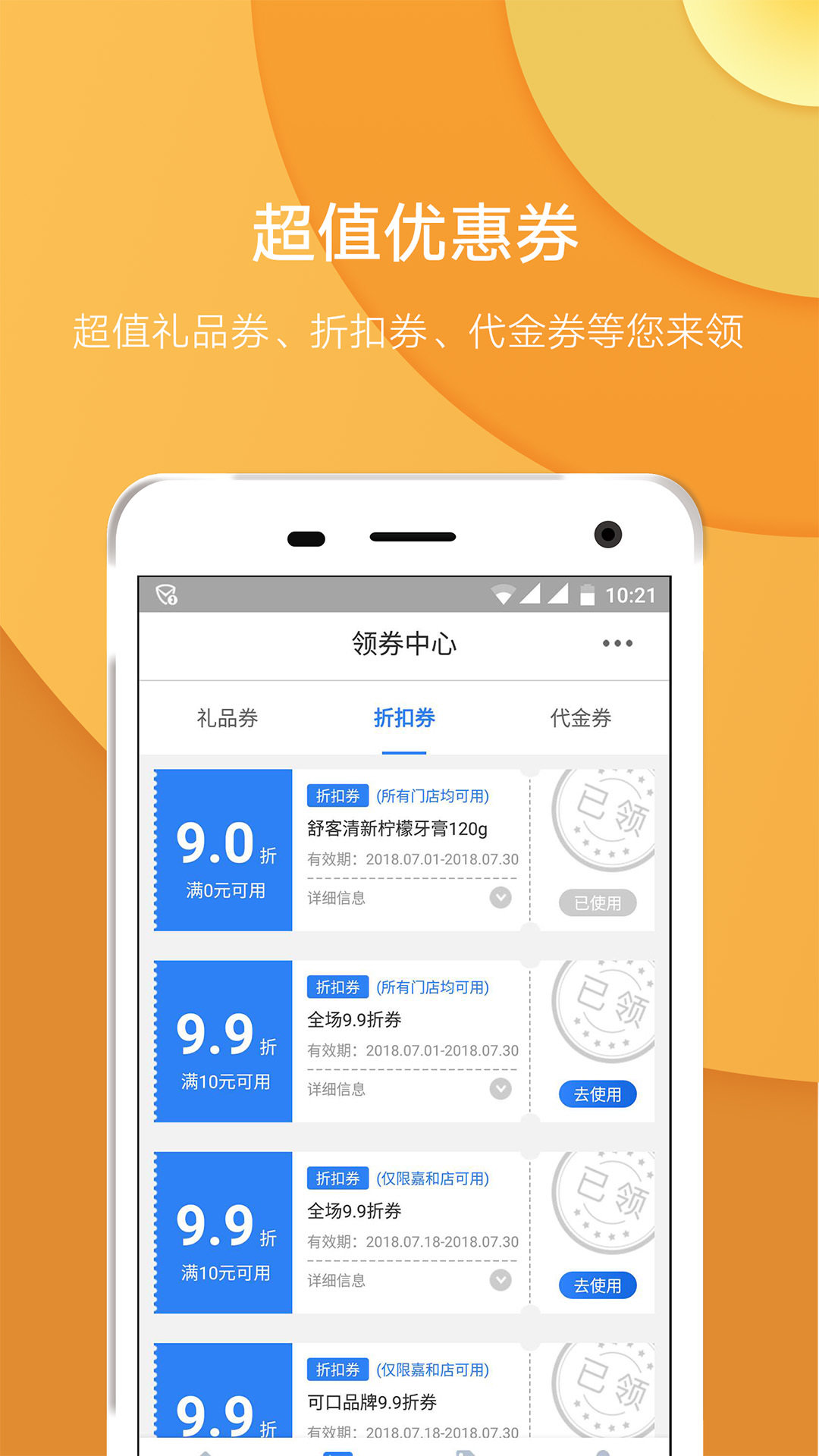 寬廣慧云官方版截圖
