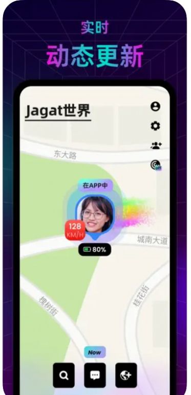 Jagat果汁安卓版