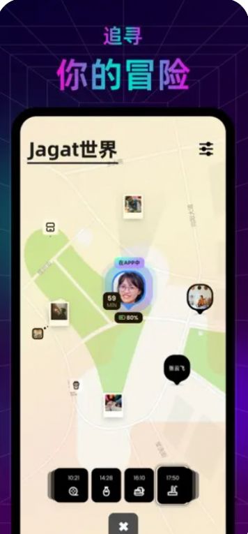 Jagat果汁安卓版截圖