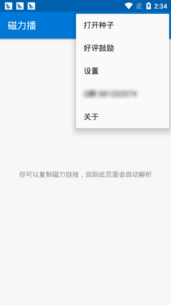 skrbt瀏覽器