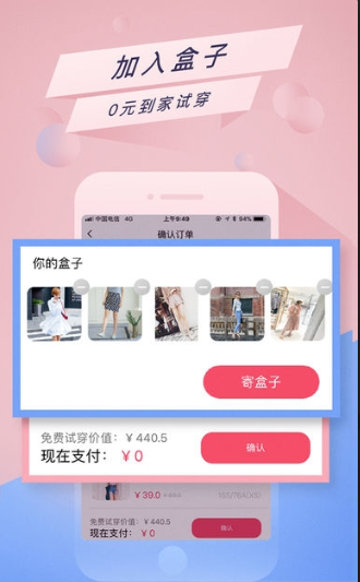 好搭盒子 3.4.1