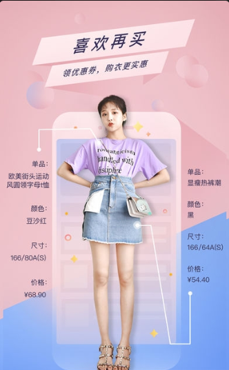 好搭盒子 3.4.1截圖