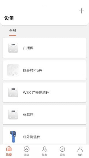 aicare軟件截圖