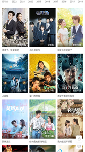 小園丁追劇免費版截圖
