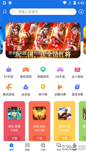愛(ài)吾游戲?qū)毢姓姘惭b截圖